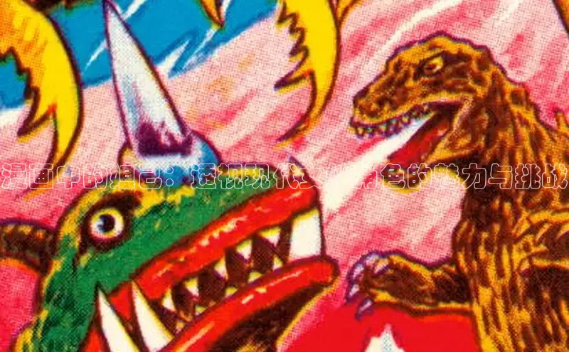 樱花漫画官方版正版入口网页