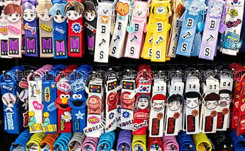 樱花漫画下拉式漫画