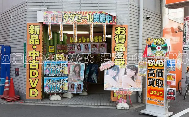 樱花漫画官方版正版入口网页