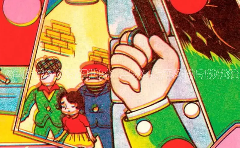 樱花漫画下拉式漫画