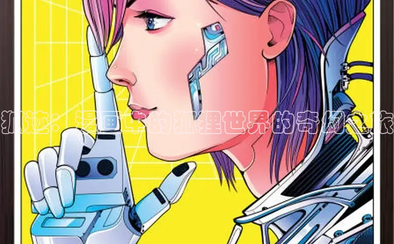 樱花漫画下拉式漫画