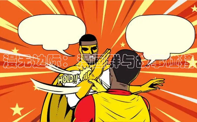 樱花漫画网页登录入口