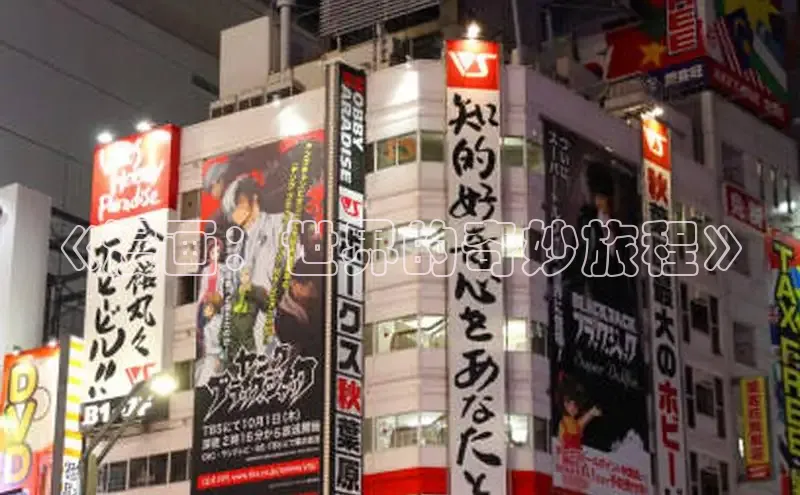 樱花漫画官方版正版入口网页