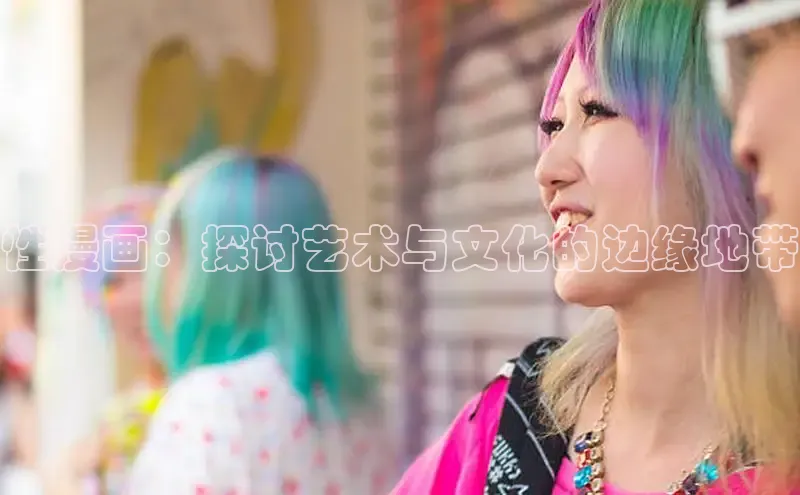 樱花漫画下拉式漫画