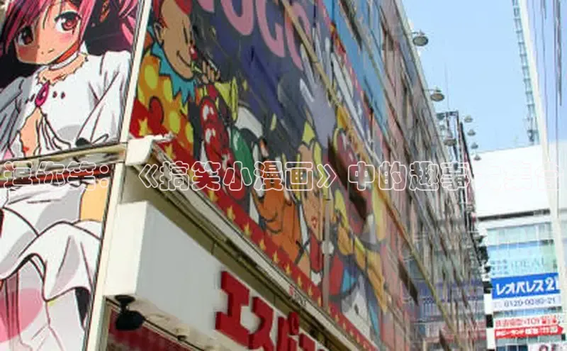 樱花漫画网页登录入口