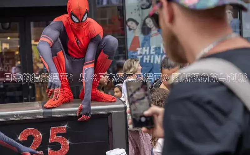 樱花漫画官方版正版入口网页