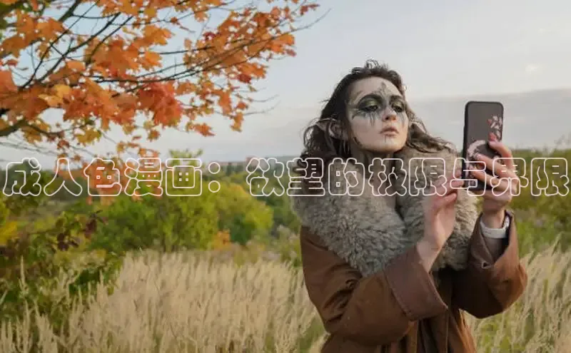 樱花漫画网页登录入口