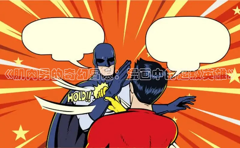 樱花漫画官方入门网站