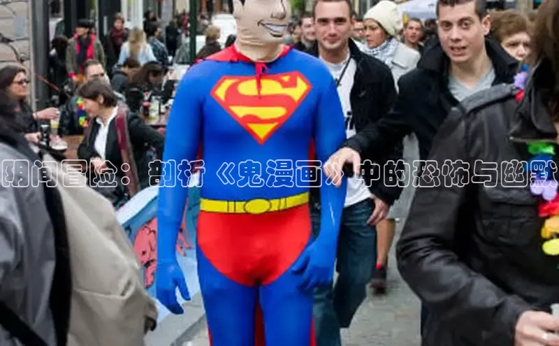 樱花漫画官方入门网站