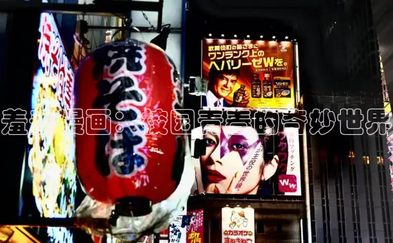 樱花漫画网页登录入口