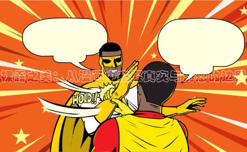 樱花漫画官方入门网站